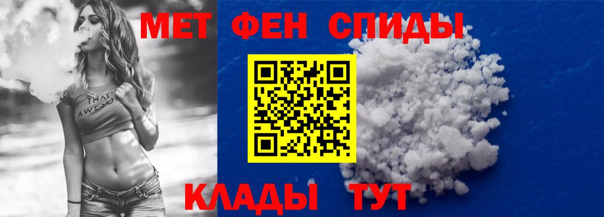 АМФ  Вход с VPN  Дивногорск  Amphetamine Premium 