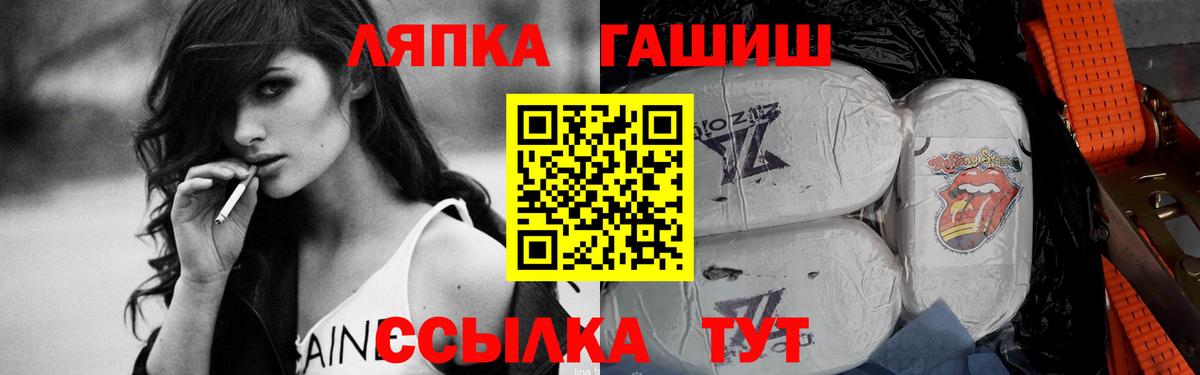 Гашиш  Вход с VPN  Дивногорск  Гашиш Premium  Гашиш гашик 