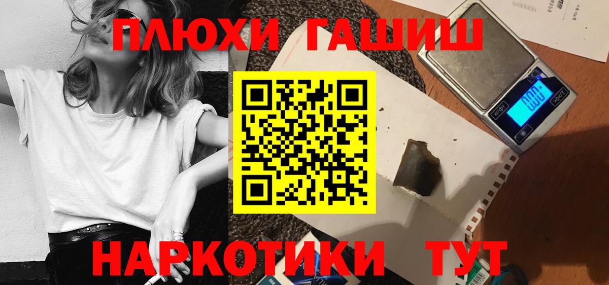ГАШ 40% ТГК Дивногорск