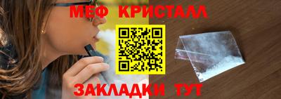 метадон Ливны