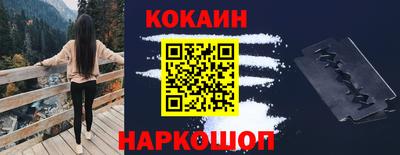метадон Ливны