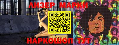 гашик Лесосибирск