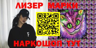 метадон Ливны