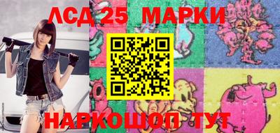 гашик Лесосибирск