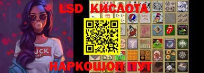 ГАЛЛЮЦИНОГЕННЫЕ ГРИБЫ Ликино-Дулёво