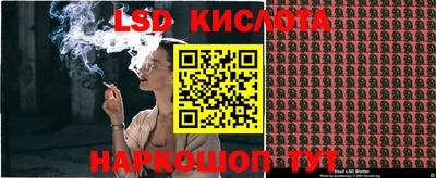 ГАЛЛЮЦИНОГЕННЫЕ ГРИБЫ Ликино-Дулёво