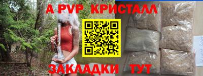 метадон Ливны