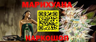 гашик Лесосибирск