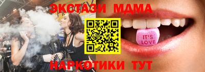 гашик Лесосибирск