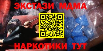 метадон Ливны