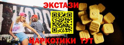 ГАЛЛЮЦИНОГЕННЫЕ ГРИБЫ Ликино-Дулёво
