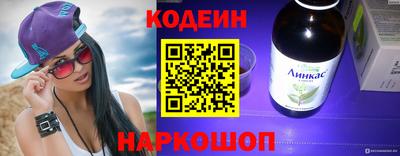 гашик Лесосибирск