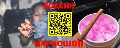 гашик Лесосибирск