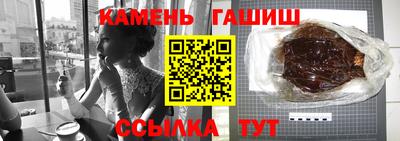 гашик Лесосибирск