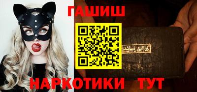 гашик Лесосибирск