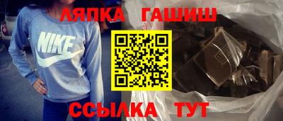 гашик Лесосибирск