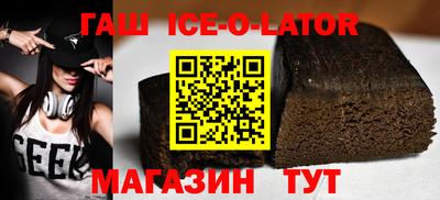гашик Лесосибирск