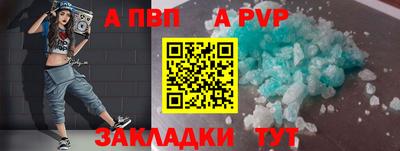 метадон Ливны