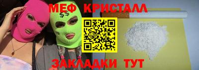 гашик Лесосибирск