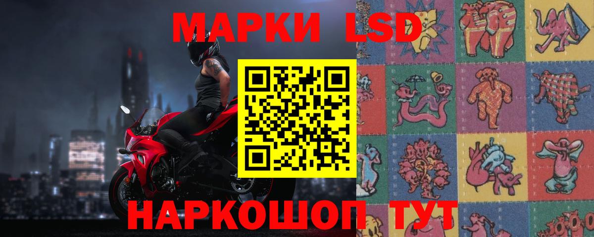 Лсд 25 экстази ecstasy  Лсд 25 экстази ecstasy  Вход с VPN  Дивногорск 
