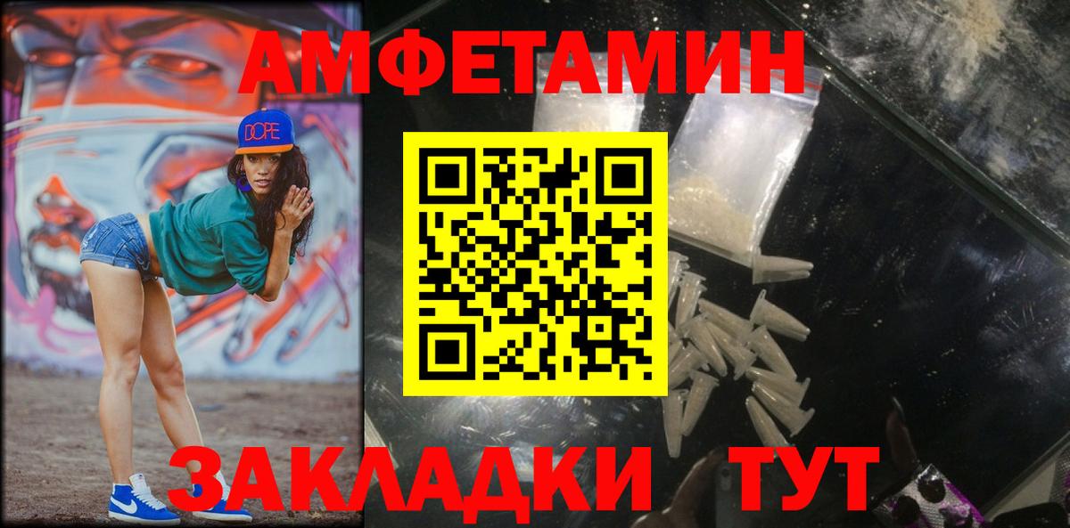 Метамфетамин  Метамфетамин винт  Вход с VPN  Дивногорск 