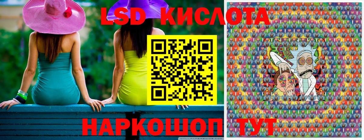 Дивногорск  продажа наркотиков  Вход с VPN  Наркотические марки 1,8мг  Наркотические марки 1,8мг 