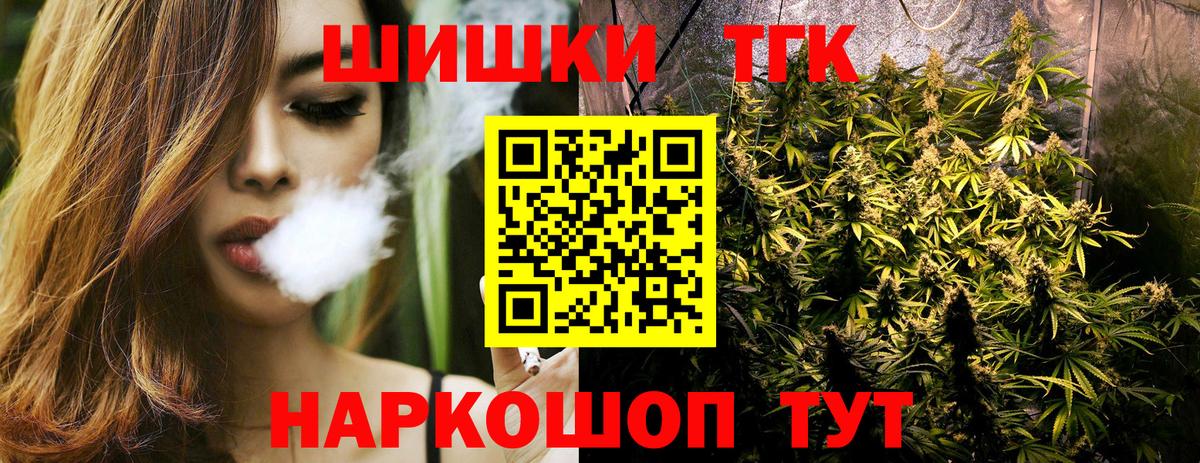 Канабис сатива  Бошки марихуана OG Kush  Дивногорск  Вход с VPN  Шишки марихуана SATIVA & INDICA 