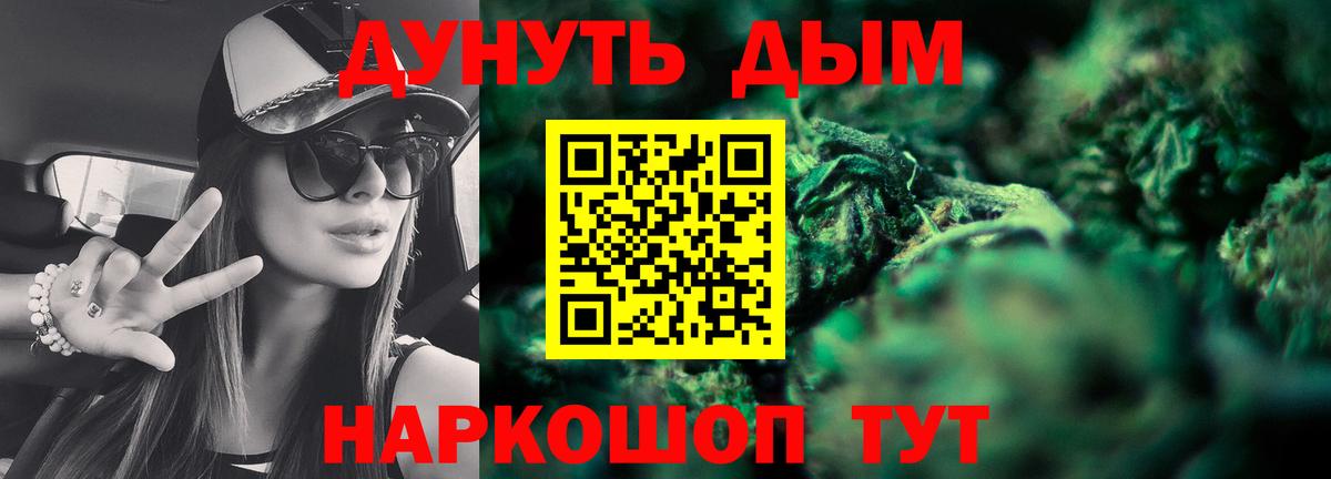 Канабис индика Дивногорск